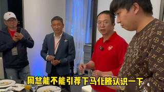 Spent 9.9 million to buy Zhou Hongyi's car, yet he wouldn't even give me his contact information