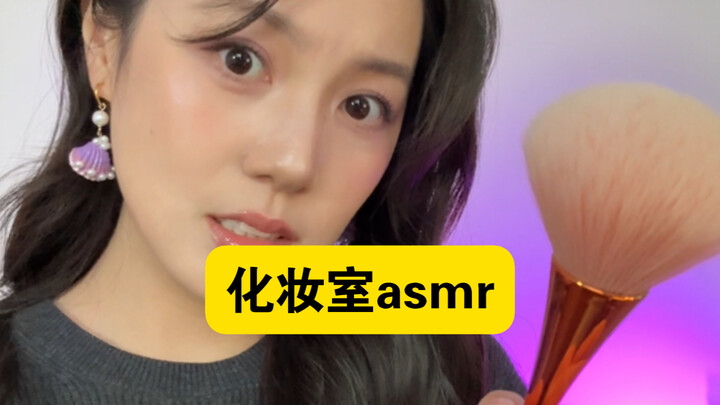 Come experience the neon low-score makeup room :)