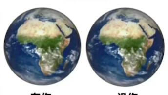 The Earth on the right is clearly just holding it together.
