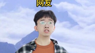 火麟飞：“大家都坐下” #国漫 #超兽武装 #内容过于真实 #完美世界 #斗破苍穹