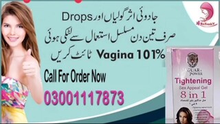 Vagina Tightening Cream USA In Muzaffargarh - 03001117873