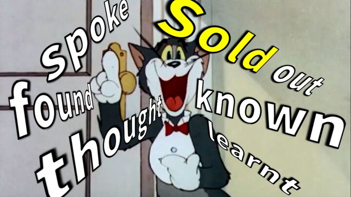 ☝😸不 规 则 动 词 表🐭👆