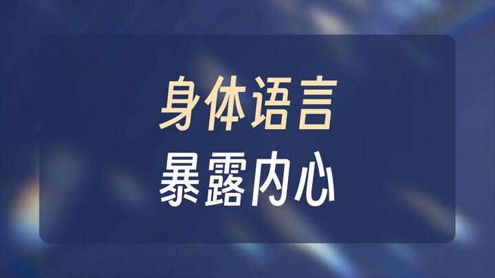 เกร็ดความรู้จิตวิทยาสนุกๆ