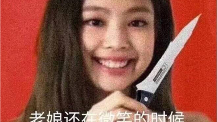 กำลังไปทำงานอยู่...