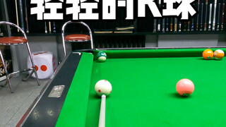 Gently K-ing the ball