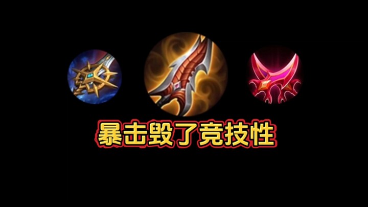 Has critical damage ruined Honor of Kings?
