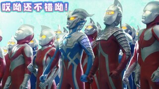 Versi Ultraman dari "White Moonlight dan Cinnabar Mole" yang belum pernah Anda dengar!