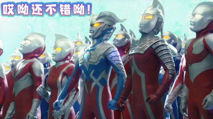 The Ultraman version of "White Moonlight and Cinnabar Mole" that you have never heard of!