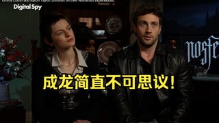 “成龙真的太了不起了！”“快银”亚伦·泰勒-约翰逊回忆与成龙合作拍戏的经历给自己带来的表演启发