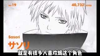 3月a本来是泉奈的？卡监修变成蝎[绯流琥]了？这件事是真的假的？