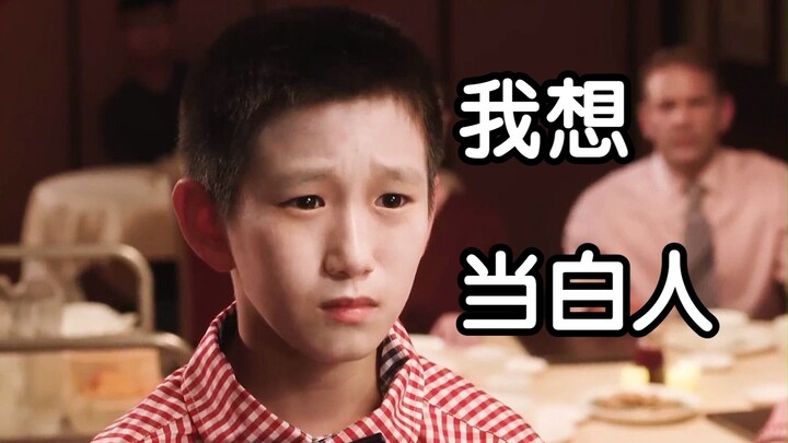 Chinese kids want to be “white” and smear their faces with white paint in defiance of their parents!