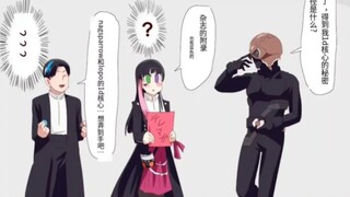 【假面骑士geats】“你是怎么得到我的ID核芯的”“买杂志送的”