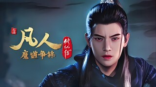 A Record of Mortal Cultivation eps 143 indo sub 1080p