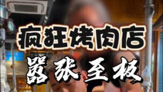 【Qiao Zui รักชีวิต】วิดีโอล่าสุดมาแล้ว รีบเข้ามาดูกันเลย!