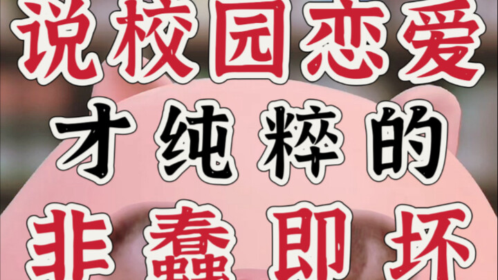 What you miss isn’t “pure campus love” — it’s the guilt-free greenhouse where someone always has you