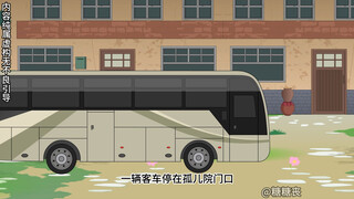 八十五集，大结局！