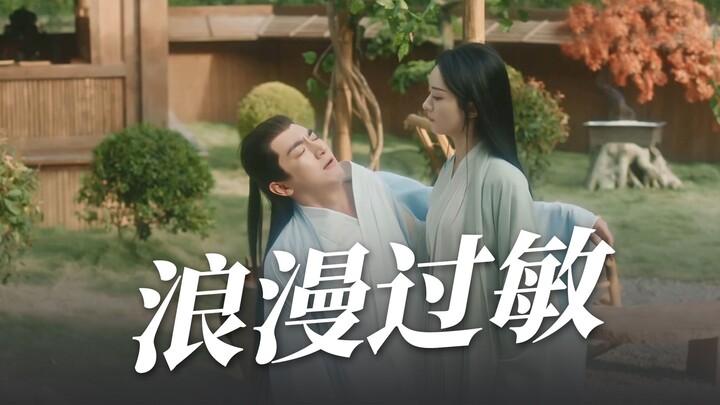 Forgive my cringy sense of humor… Haha, With You I’ve been judging you all wrong!