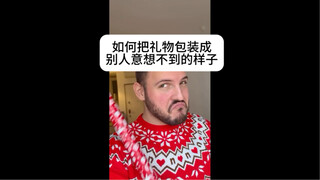 “ 圣诞特辑，你的圣诞礼物到了 ”