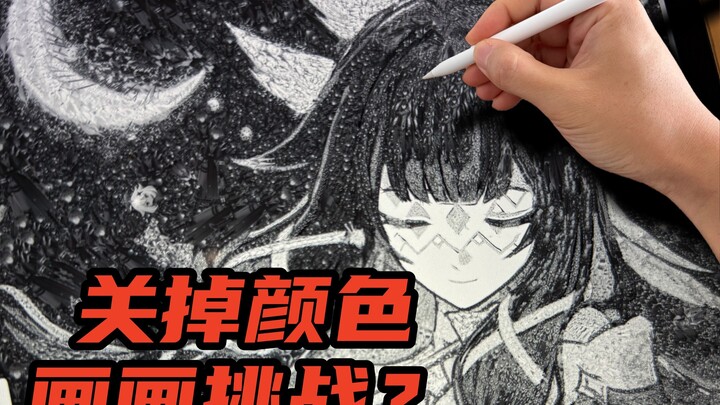 Apa jadinya kalau aku nekat matiin palet warna pas lagi melukis??