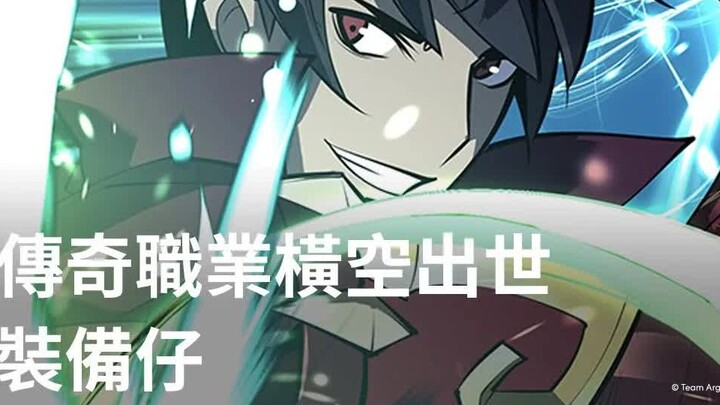 《装备我最强》别名装备仔 漫画剧情解说第三十二期！无论是现实世界还是游戏世界，他都是最底层的存在！然而咸鱼翻身的机会终于来了！