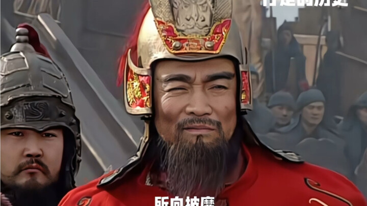 曹操的那些事。