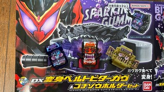 DX 苦涩加布变身腰带 试玩