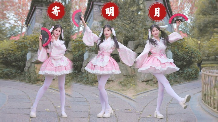 โฮสต์กรุณาเช็ค ~ สาวหวานสไตล์โบราณ "จีหมิงเยว่" เวอร์ชั่น 2024 Eternal Night Star River