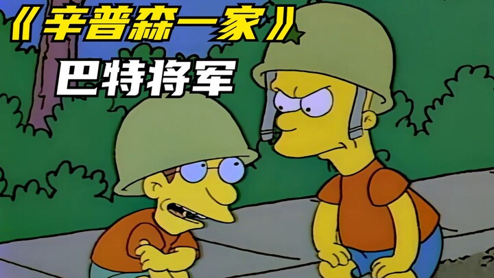 The Simpsons: General Bart