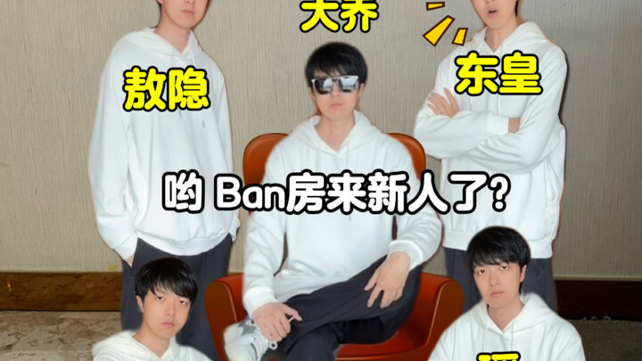 Current King's Ban Situation: Da Qiao Holds Firm on the Throne! Is Lanling King Entering Top 10 for 