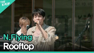 엔플라잉(N.Flying) - 옥탑방 (Rooftop)ㅣ라이브 온 언플러그드(LIVE ON UNPLUGGED) 엔플라잉편