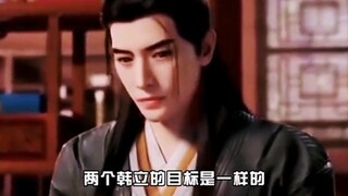 A Mortal Cultivating Immortality: Han Li Becomes the Emperor of Reincarnation