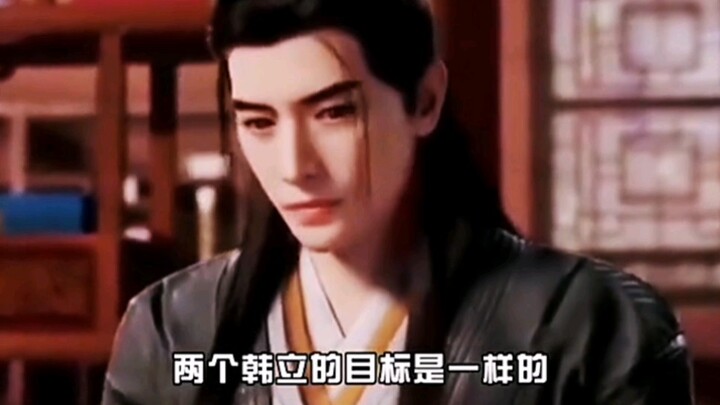 A Mortal Cultivating Immortality: Han Li Becomes the Emperor of Reincarnation
