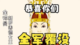 当短道速滑的赛场透明后，恭喜韩友人全军覆没