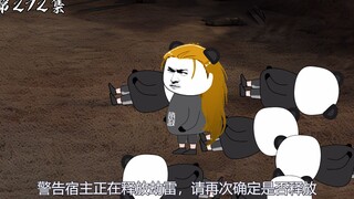 第272集：削延突破武圣