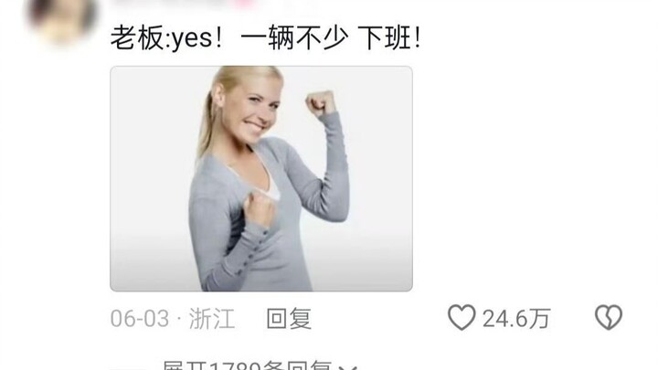 นี่คือวิธีการรับสินค้าแบบใหม่ล่าสุดเหรอ 🤣 ฮ่าๆๆๆๆ