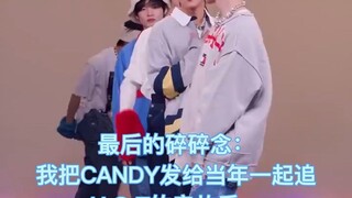 CANDY接力舞蹈初印象个人向