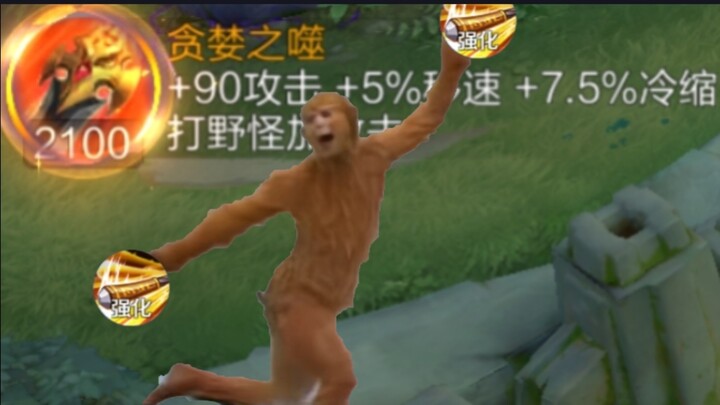 When the top laner becomes a jungler....