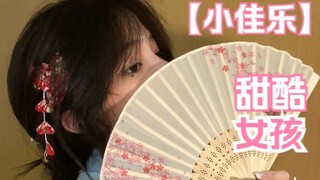 年轻人，把持住，这才是第一关而已