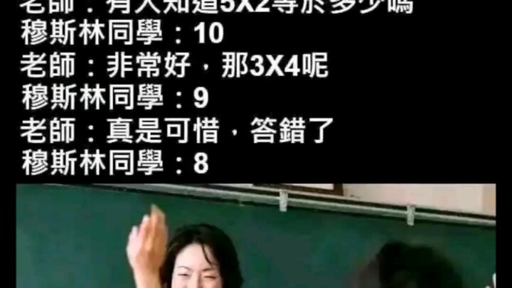 【Lelucon Neraka】Tertawa Setiap Minggu (2)