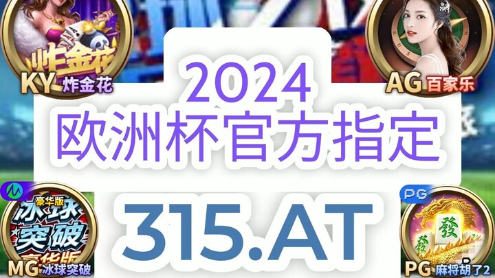 一分钟科普！都在哪欧洲球杯买个球- 欧洲球杯欧洲球杯买个球投注站「入口：3977·EE」