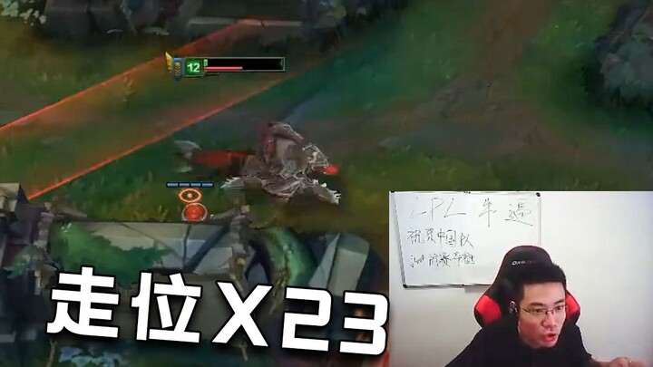 ما مدى قوة دا سيما في ذلك الوقت؟ 23 حركة متتالية بدماء ناقصة جعلت المشاهدين يصابون بالذهول مباشرة!