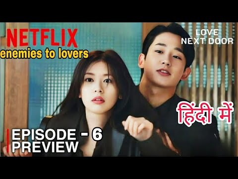 part 6 | childhood enemies to lovers || love next door kdrama hindi dubbed