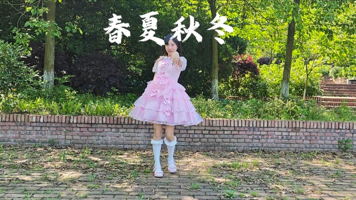 [First Post] Finally danced my favorite Hequ at 17! [Spring, Summer, Autumn, Winter]