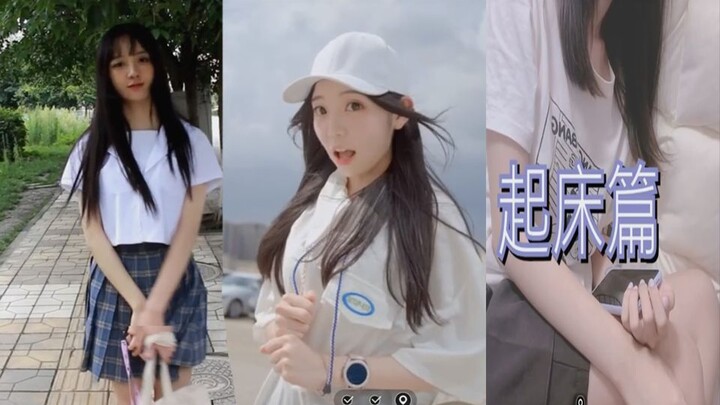 What’s it like to date multiple gorgeous Bilibili female creators in a single day??