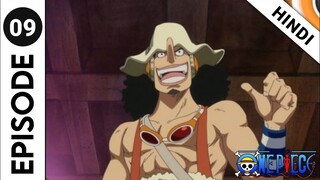 One piece episode 9 in hindi explanation | One piece in Hindi....