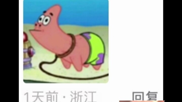 Khi tôi dùng Patrick Star làm ảnh đại diện