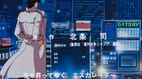 city hunter