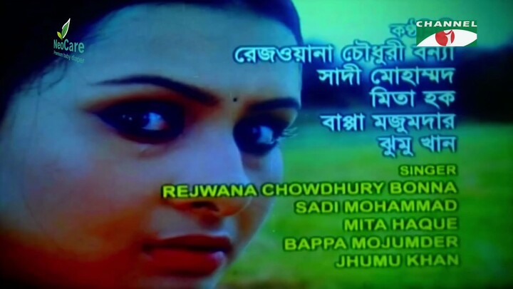 Shuva by Shakib Khan and Purnima