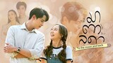 To the Moon and Back Ep16 (Full Engsub)