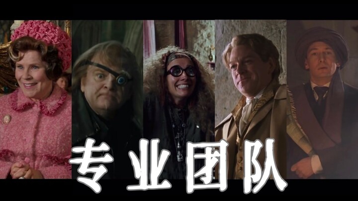 [HP/Teacher Group/Happy Style] You don’t need a teaching certificate to teach at Hogwarts, do you? R